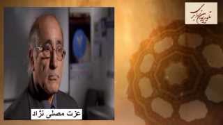 گفتگوی یاور اعتماد با عزت مصلی نژاد پیرامون کتاب جرایم و مجازات در اسلام