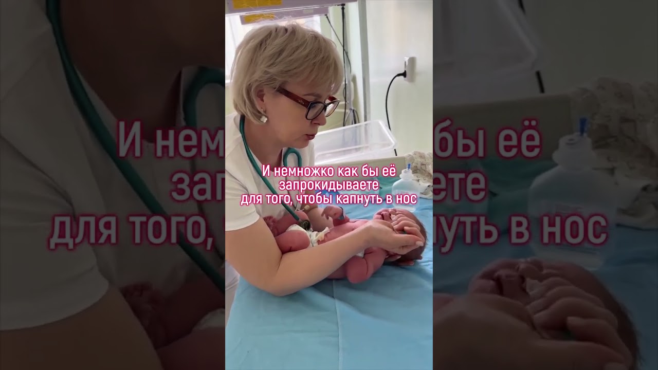 КАК КАПАТЬ В НОС?‼️ССЫЛКА НА МОЙ КУРС 0-12 В ШАПКЕ КАНАЛА‼️