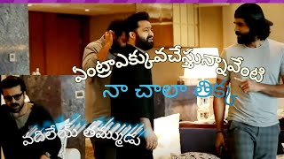 Jr Ntr  Serious On Rajamouli Son  Karthikeya |Ramcharan|RRR Movie Team Interview|Ram Suragani