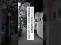必見🔥2025年の年末調整は過去最高にややこしくなります #退職 #給付金 #仕事辞めたい #会社
