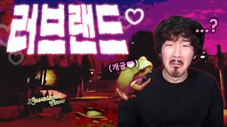 개구리를 믿는 마을이 있다구요?