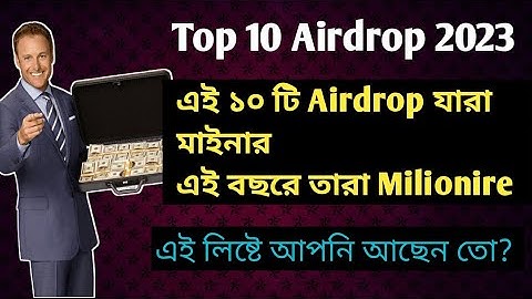 Top 10 Free mining airdrop 2023 | কোটিপতি হওয়ার এখনি সময় | Free airdrop 2023 | @UsaFighter18