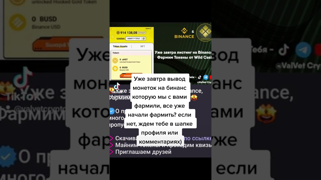 майним монетки hook с помощью игры! 