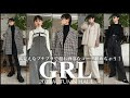 【GRL購入品】迷ったらコレ‼︎絶対お洒落に見ちゃうアイテム🫡✨