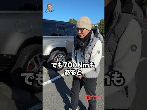 タフな見た目が好きな人にオススメ♬ ディフェンダー110 E-CarLife with 五味やすたか