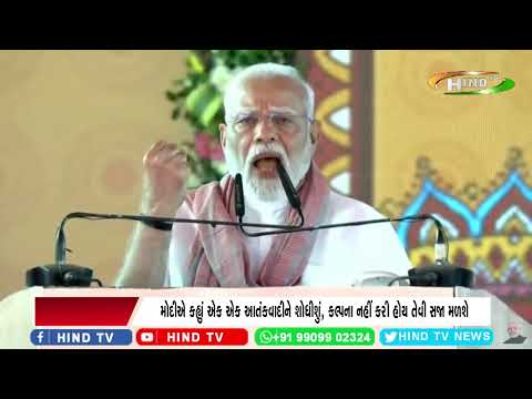 જમ્મુ-કાશ્મીરના પહલગામમાં આતંકી હુમલા બાદ પીએમ મોદીનો કાર્યક્રમ