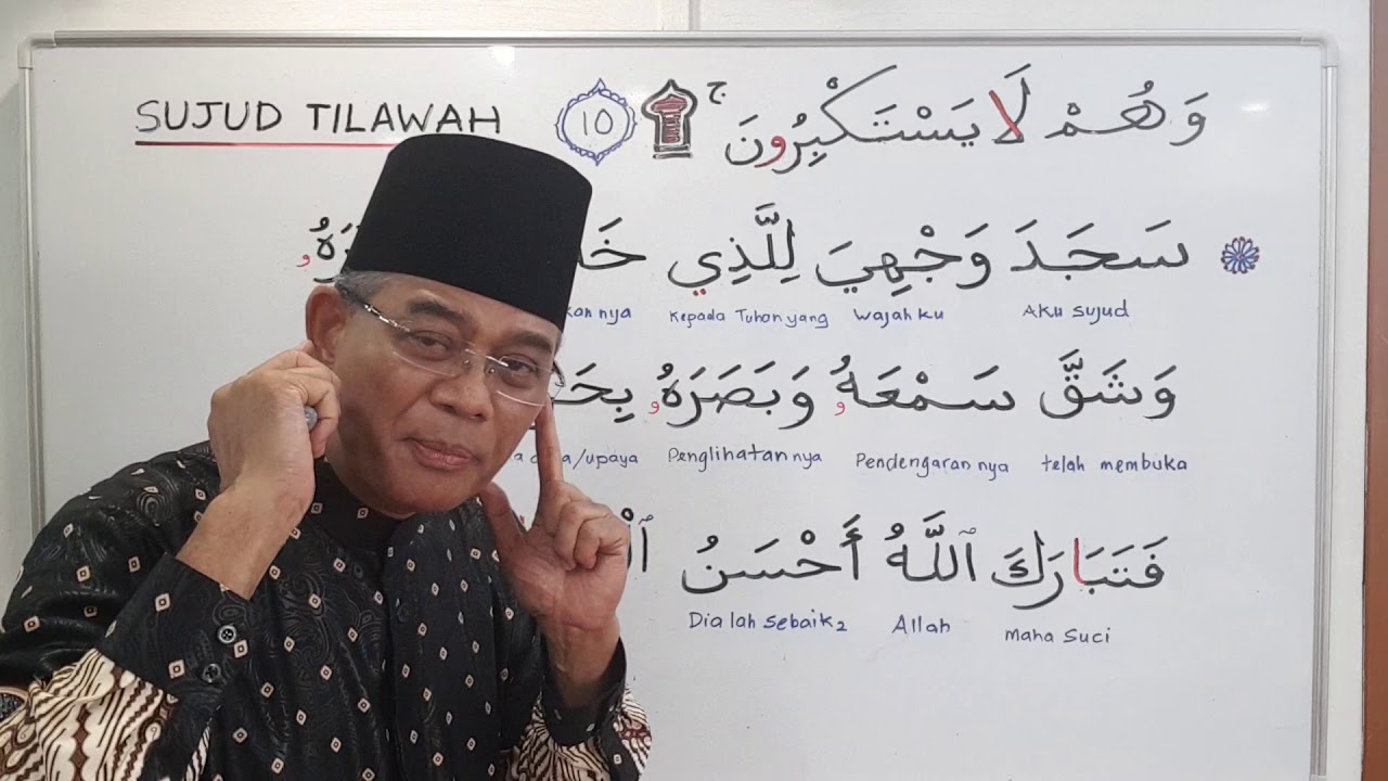 Bacaan Sujud Sajadah 5 5 18 YouTube