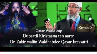 dubartii Kiristaanaa kan aartee Dr Zakir waliin Wal dhabde Qaxar keessatti guutuu isaa