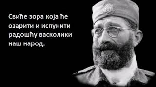 Cetnicke Pesme-Cetnicki Se Barjak Vije Uzivo