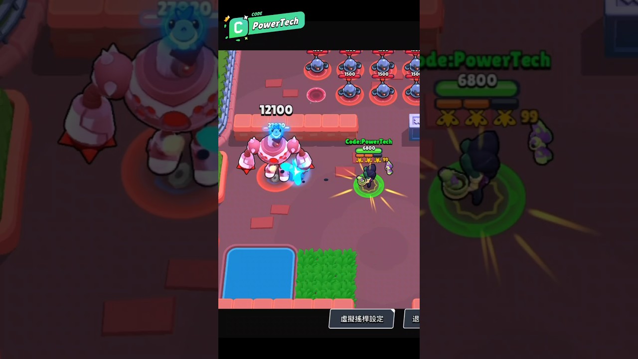 99蟲文斯 單發12100傷害🤯 #brawlstars #vince 縮圖