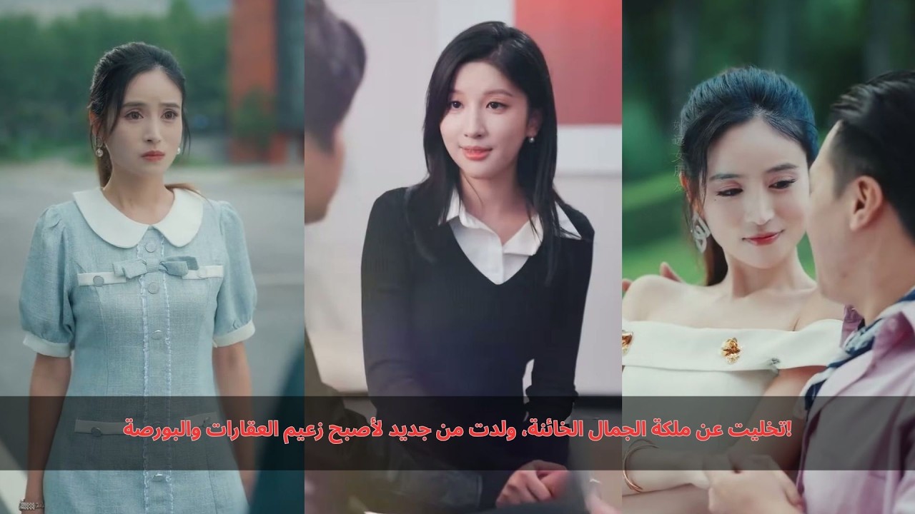 العودة لعام 2006: طالب فقير يصبح مليارديراً بفضل معرفة المستقبل المسبقة!