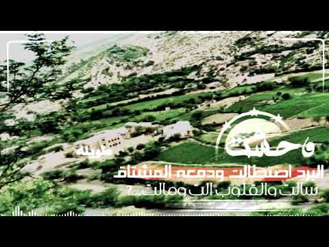 وحشت البرد اصتطالت شيله محمد ابن غرمان 