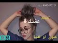 امشي ما عندي يشگ امشي ما عندي يشگ