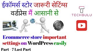Ecommerce store important settings in wordpress - Last Part