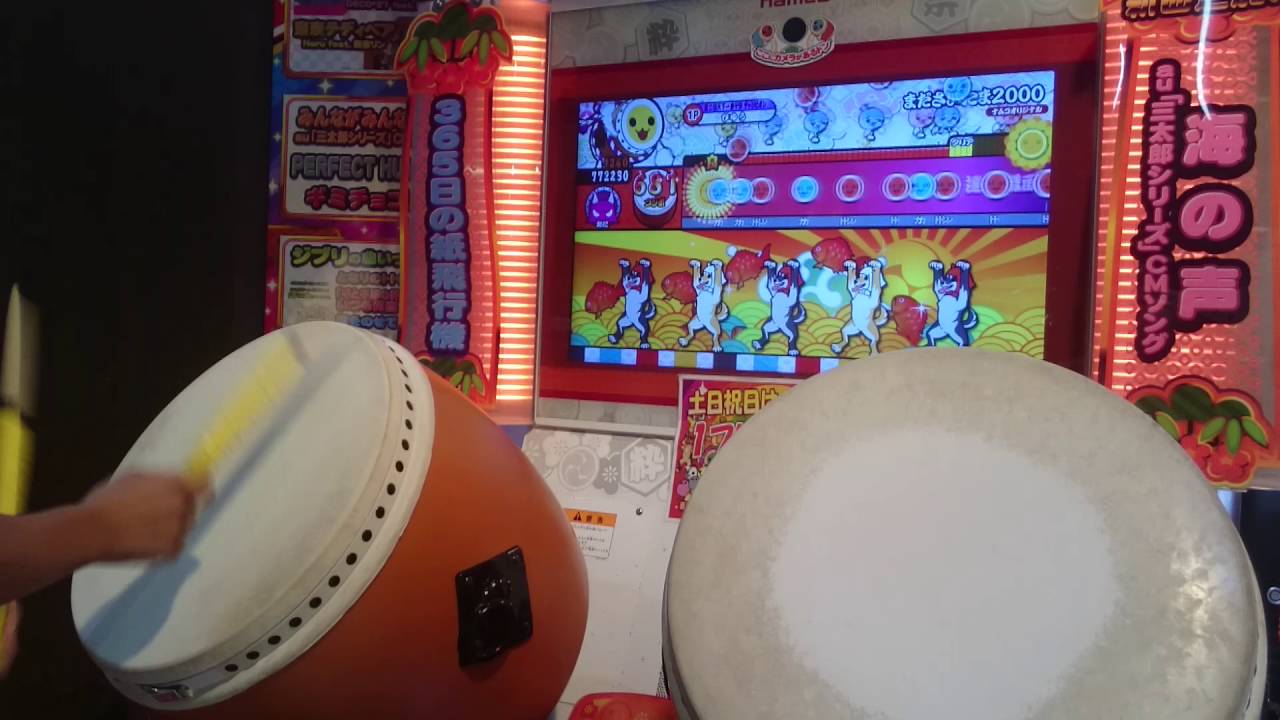 太鼓の達人(レッド) まださいたま2000 全良 - YouTube