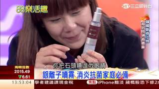 3-3韓國玩家帶路 | 88樂活趣 20 | 三立財經台CH88