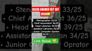 DSSSB ANSWER KEY OUT 2026🔥 Direct Link Active | Response Sheet Download Kaise Kare?