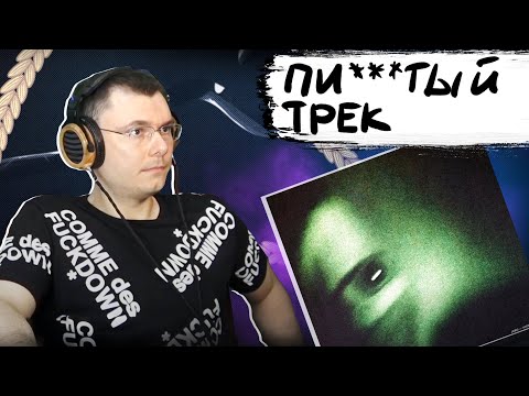 JABO – Успешно | Реакция и разбор