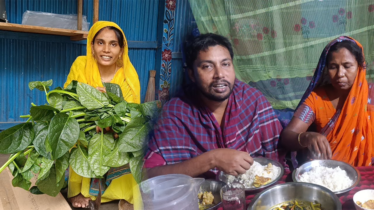 অনেক স্বাদের হোটেলের মতো পুঁইশাকের সবজি রান্না । Lr poribar
