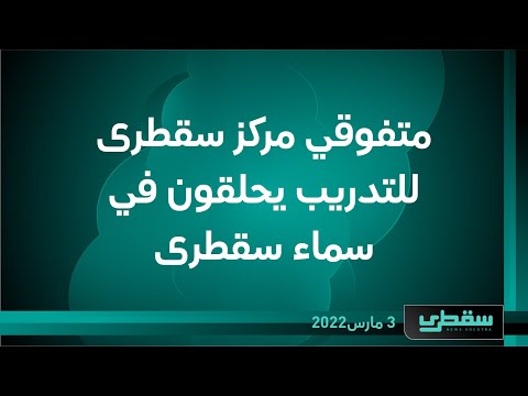 اختتام دورة الحاسب الآلي لموظفي مكتب التربية بقلنسية