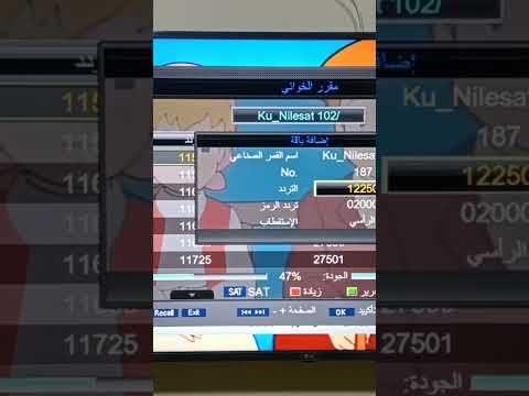 تردد قناة الرياضيه المغربيه الجديد على جميع الاقمار TNT