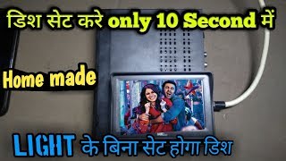 Home Made Digital Sat Finder With Tv Screen Low Price Digital Sat Finder