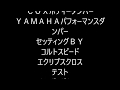 エクリプスクロスGK1W　ＣＯＸボディーダンパーＢＹＣＯＬＴＳＰＥＥＤ