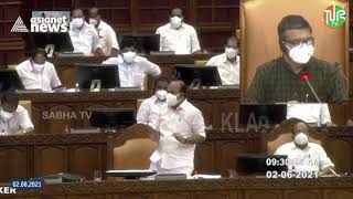 കവഡ രണട തരഗ - പരതപകഷവ ആരഗയമനതരയ സഭയൽ നർകകനർ Health Minister Veena George