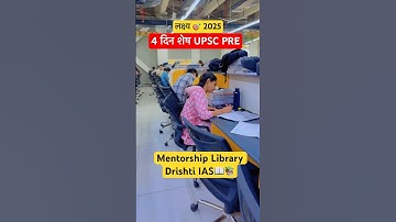 Library study time #uppsc #khansir  #ias #bppsc #sscchsl #upsc #drishti #lbsnaa #shorts #ips #bpsc