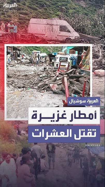         
 - نشر قبل 2 ساعة