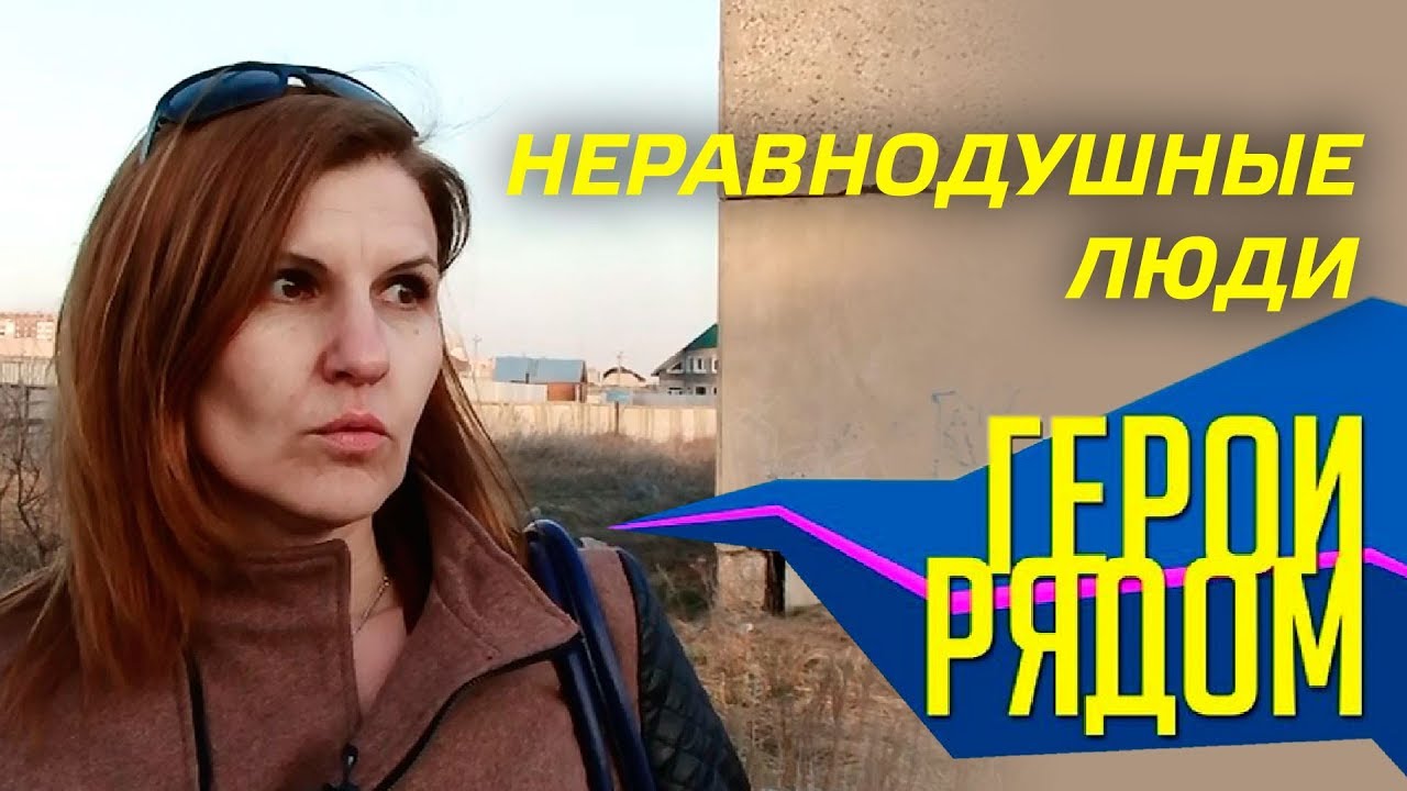 Неравнодушные люди петрозаводск ютуб. Неравнодушные люди петрозаводск ютуб. Неравнодушные люди петрозаводск ютуб. Неравнодушные люди петрозаводск ютуб. Неравнодушные люди петрозаводск ютуб.