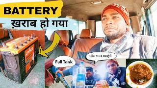 Battery गया तेल लेने || Hotel SCAM || Hemuvlog