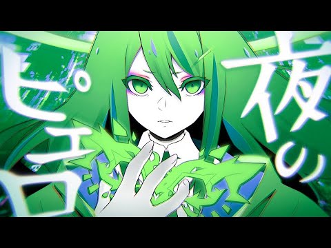 【低音域実況者による】夜のピエロ / Ado歌ってみた【ヨッシー】(cover)