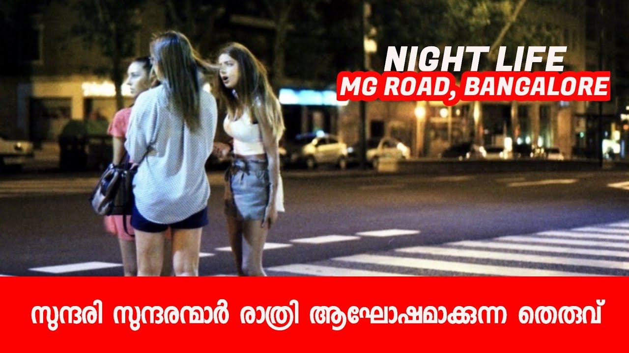 NIGHT LIFE BANGALORE | MG ROAD _BRIGADE ROAD| KARNATAKA|RAHIM VLOGS|
