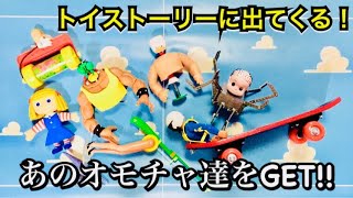 シドの等身大オモチャ紹介！！【sid】【toystory 】