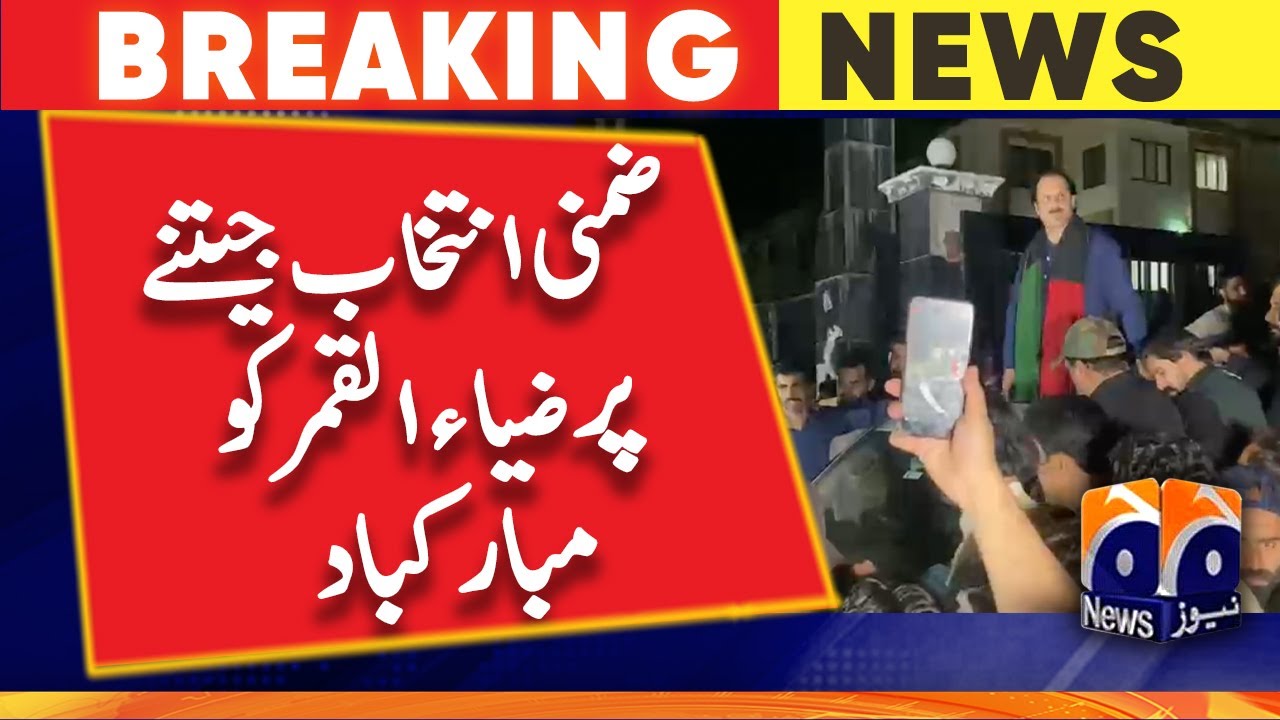 Congratulations to Zia Qamar on Bilawal Bhutto's victory in Azad Kashmir by-election