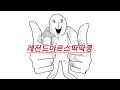지금까지 숨겨오다가 풀어보는 진짜 안유명한 JPOP플리