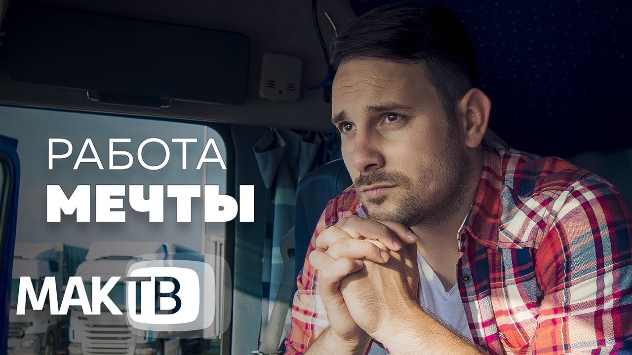 Мак сузуки тв ютуб Мак сузуки тв ютуб