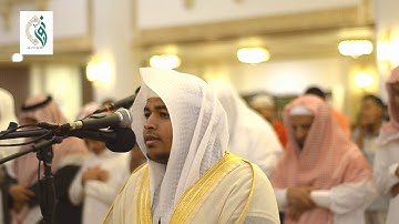القارئ / عبدالعزيز الصيعري | في استضافة شبكة #نور_على_نور | بجامع عبدالله المنيع بمكة - الشرائع