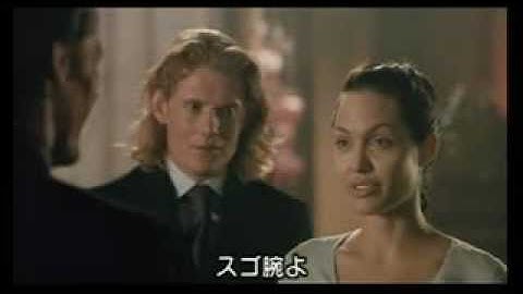 映画「トゥームレイダー」日本版劇場予告