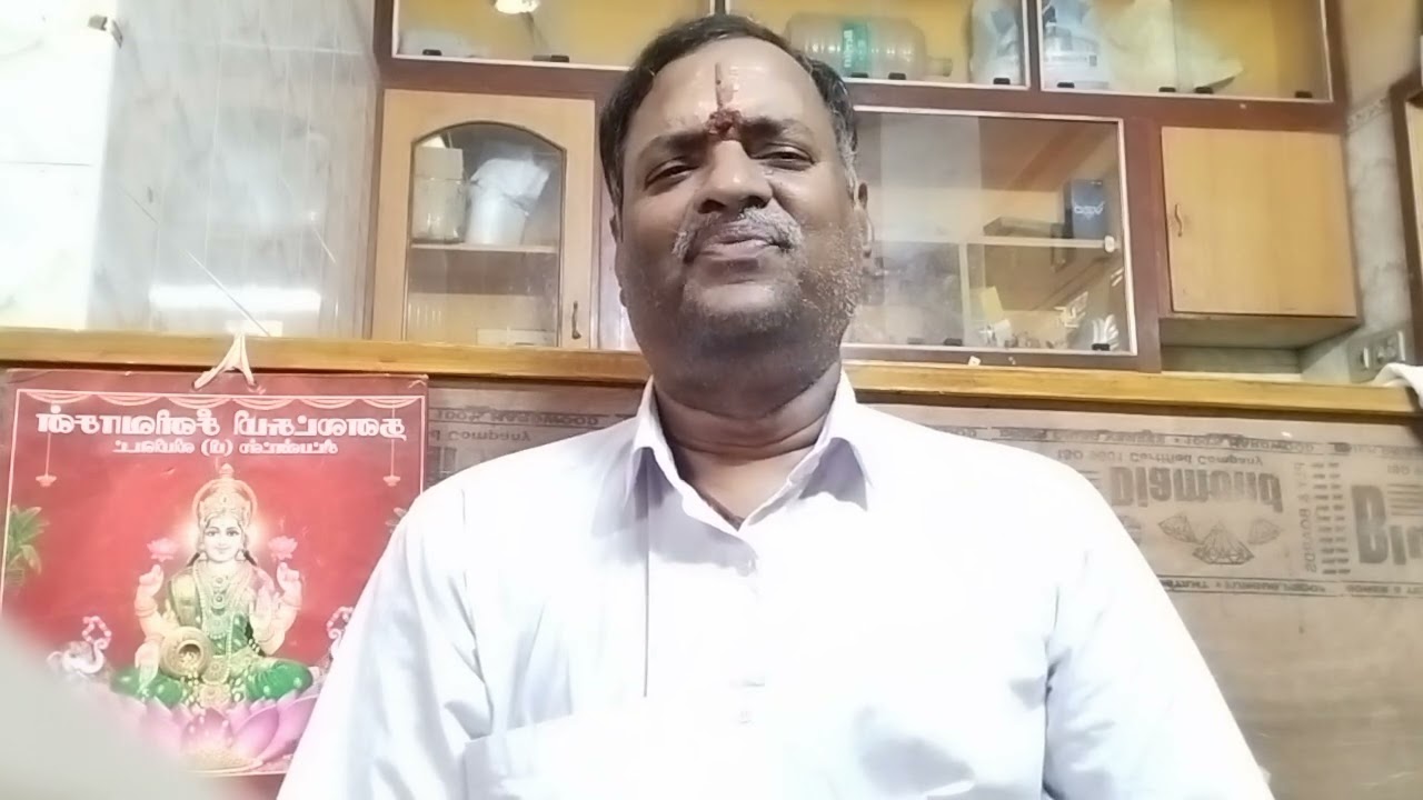 மிக மிக முக்கியப் பதிவு.  குடும்பம் வேலை & தொழில் சிறப்படைய  பஞ்சபூத பரிகாரம்.9444249686.