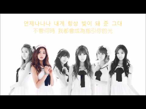 [繁中韓字] Apink- NoNoNo