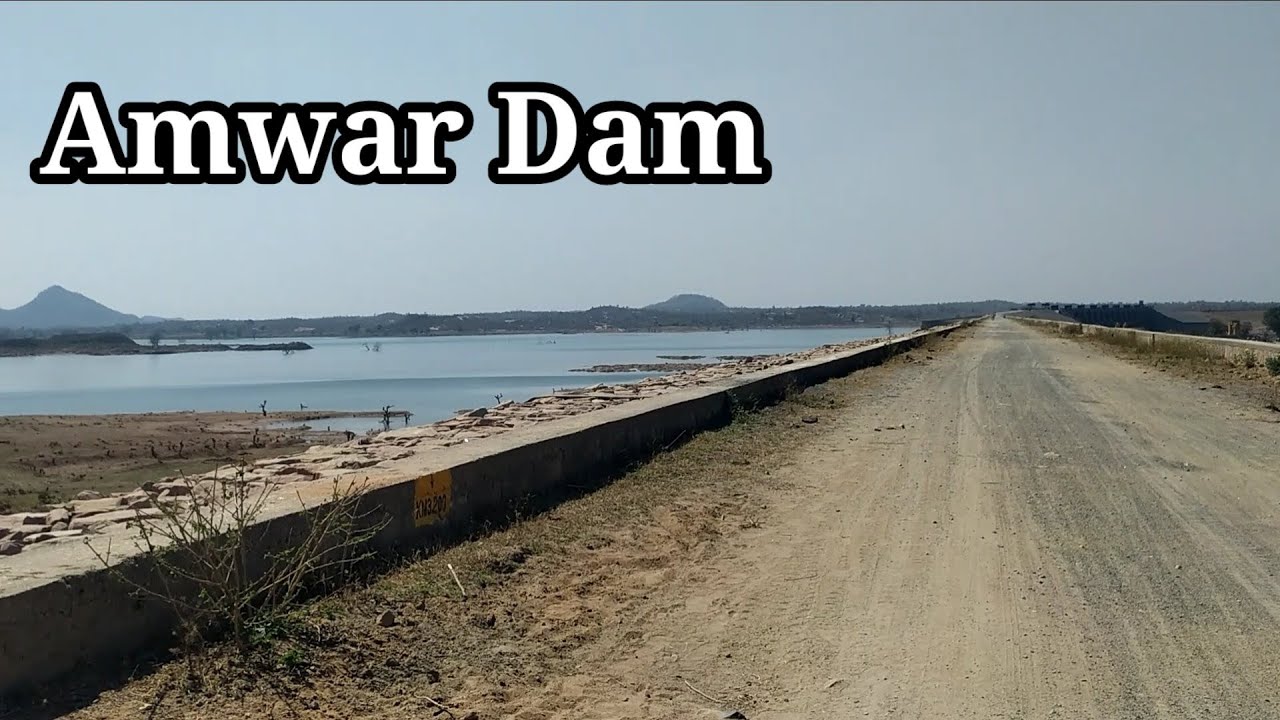 Amwar Dame//अमवार डेम ।Uttarpardes #vlog #uttarpradesh #damwater - YouTube