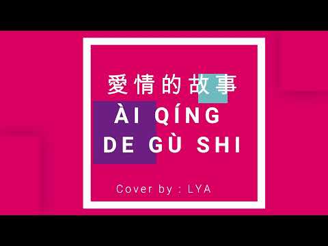 KARAOKE - AI