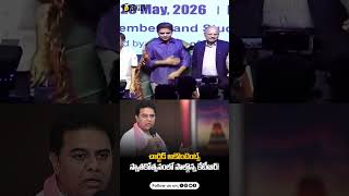 చార్టెడ్ అకౌంటెంట్స్ స్నాతకోత్సవంలో పాల్గొన్న కేటీఆర్ | KTR | ICAI | CharteredAccountants |