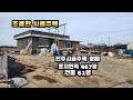 전주시골주택경매
