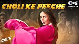 Choli Ke Peeche Kya Hai | Crew | Diljit Dosanjh| Kareena Kapoor, Kriti Sanon | Alka Yagnik, Ila Arun