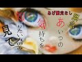 毒舌🫦あげ鑑定なし!!!【当たると🃏有名なグランタブローで深掘り本格的鑑定🔮】あの人の🤫気持ち!!!#タロット #グランタブロー #恋愛 #占い