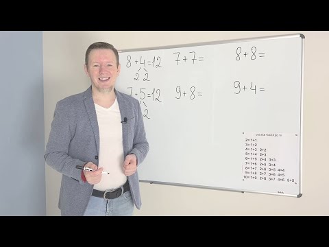 Математика 1 Класс: Видео Урок 21 - Сложение С Переходом Через Десяток