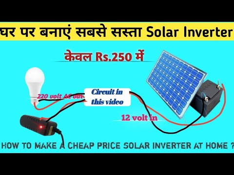 How to make a mini inverter at home in cheap price // Homemade solar ...